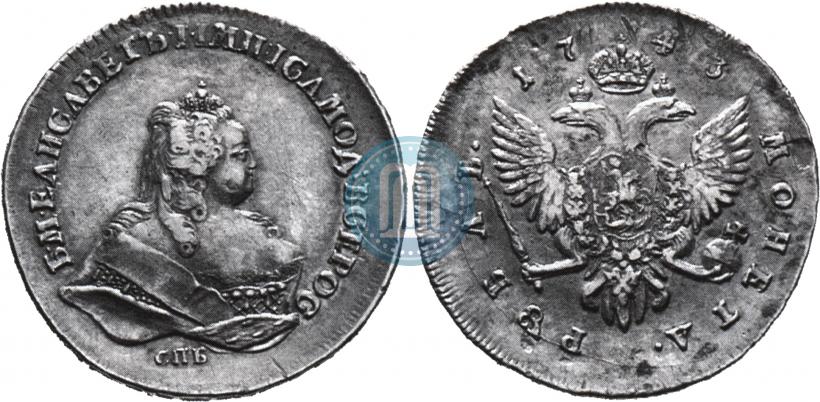 Picture 1 rouble 1743 year СПБ 