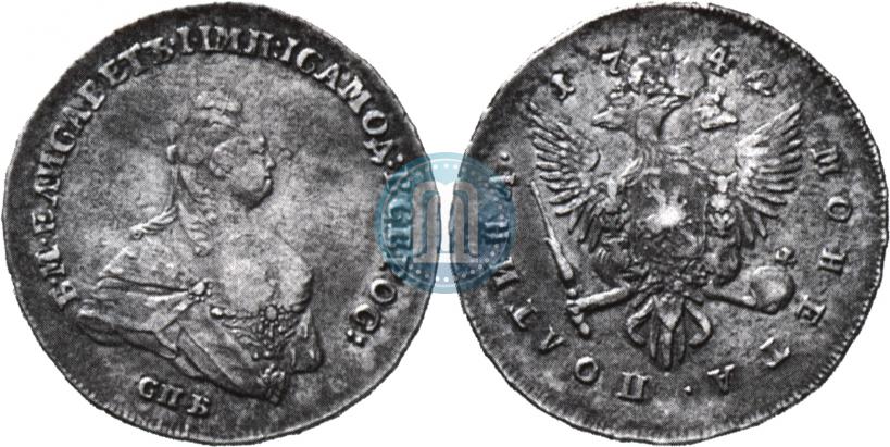 Picture Poltina 1742 year СПБ 