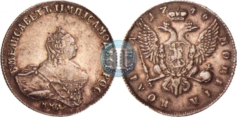 Picture Poltina 1746 year ММД 