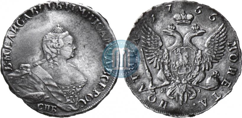 Picture Poltina 1755 year СПБ-ЯI 