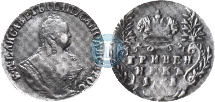 Picture Grivennik 1751 year  