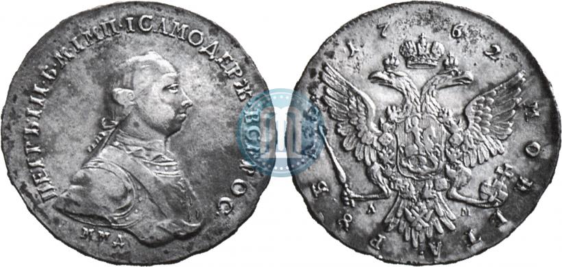 Picture 1 rouble 1762 year ММД-ДМ 