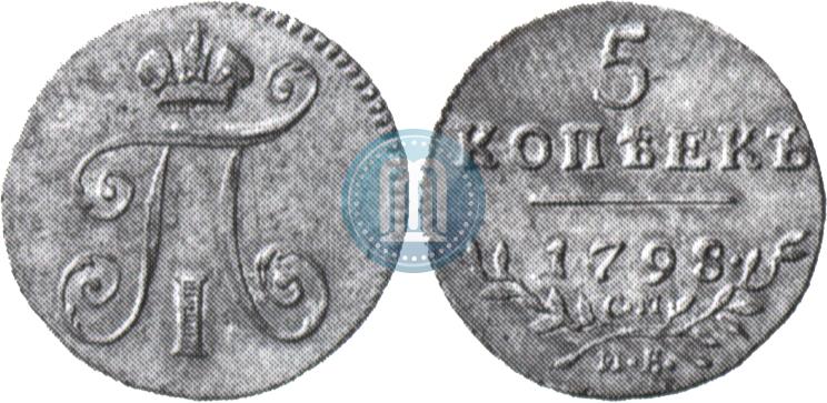 Picture 5 kopecks 1798 year СМ-МБ 