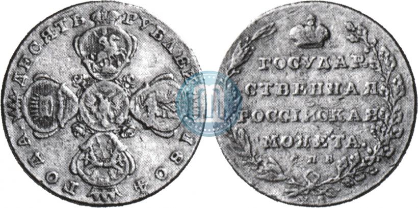 Picture 10 roubles 1804 year СПБ-ХЛ 