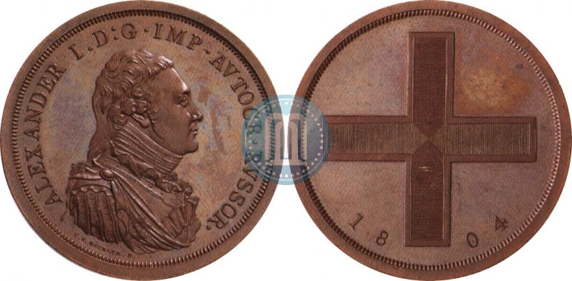 Picture Rouble Module 1804 year  "Matthew Boulton's"