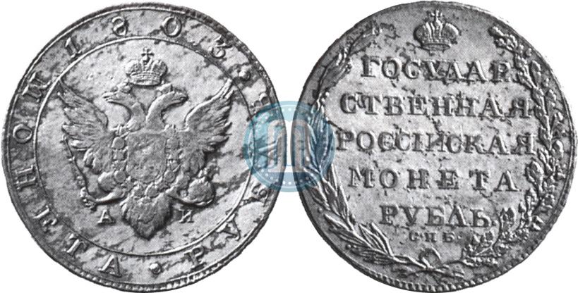 Picture 1 rouble 1803 year СПБ-АИ 