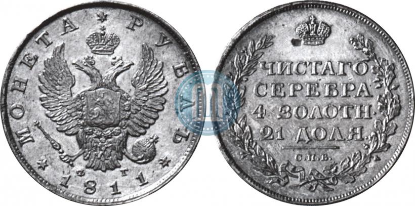Picture 1 rouble 1811 year СПБ-ФГ 