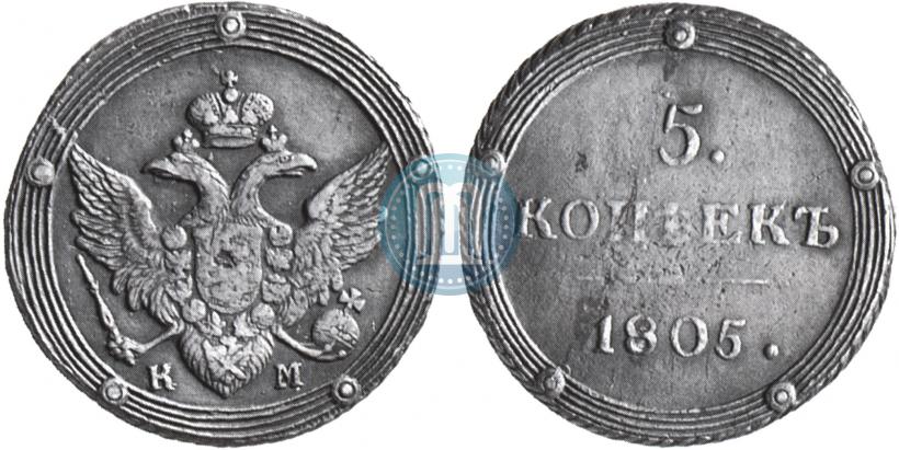 Picture 5 kopecks 1805 year КМ 