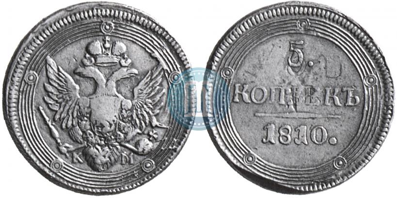 Picture 5 kopecks 1810 year КМ 