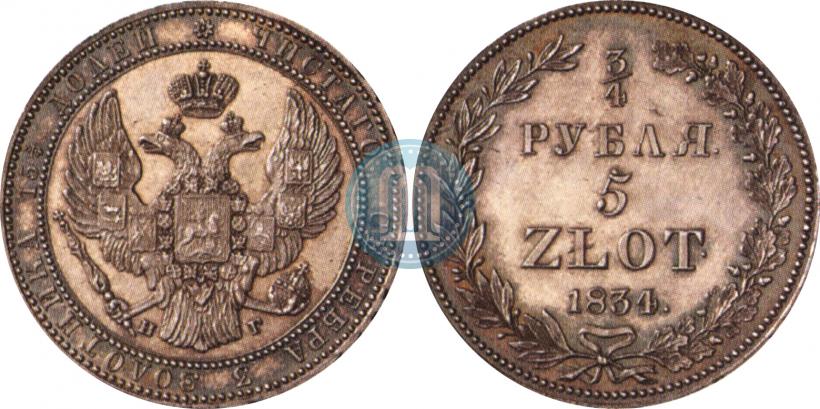 Picture 3/4 roubles - 5 złotych 1834 year НГ 