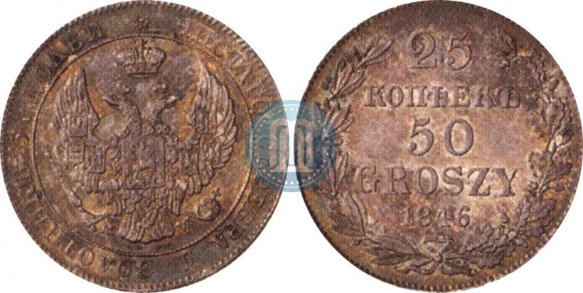 Picture 25 kopecks - 50 groszy 1846 year MW 
