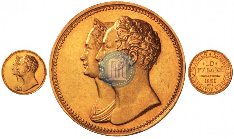 Picture 10 roubles 1836 year СПБ "For 10-year of the coronation"