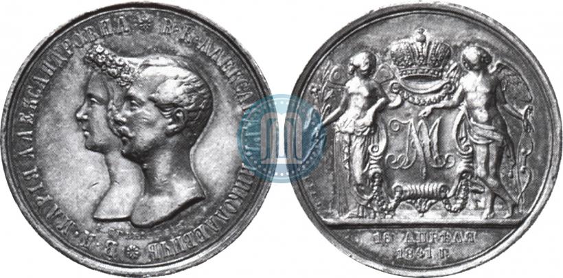 Picture 1 rouble 1841 year СПБ-НГ "In the memory of the wedding of the crown prince"