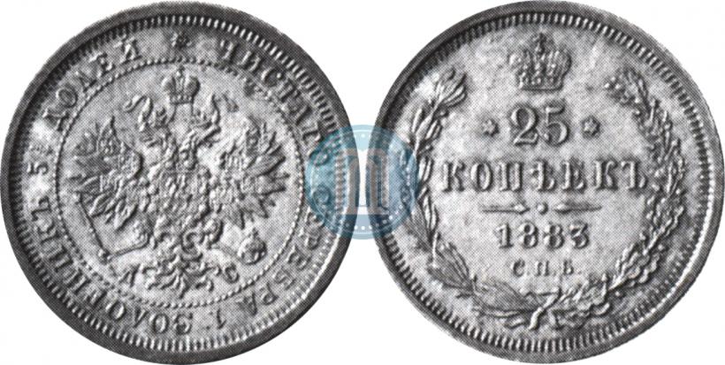 Picture 25 kopecks 1883 year СПБ-ДС 
