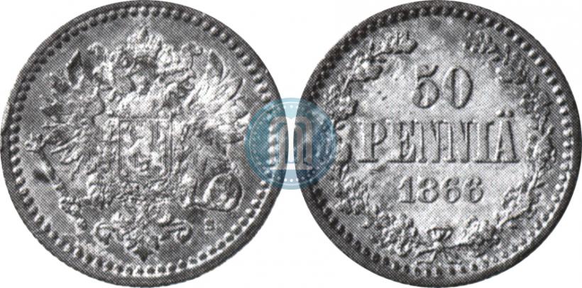 Picture 50 pennia 1866 year S 