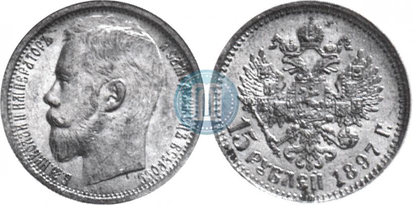 Фото 15 рублей 1897 года (АГ) 