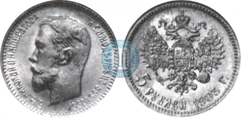 Picture 5 roubles 1903 year (АР) 