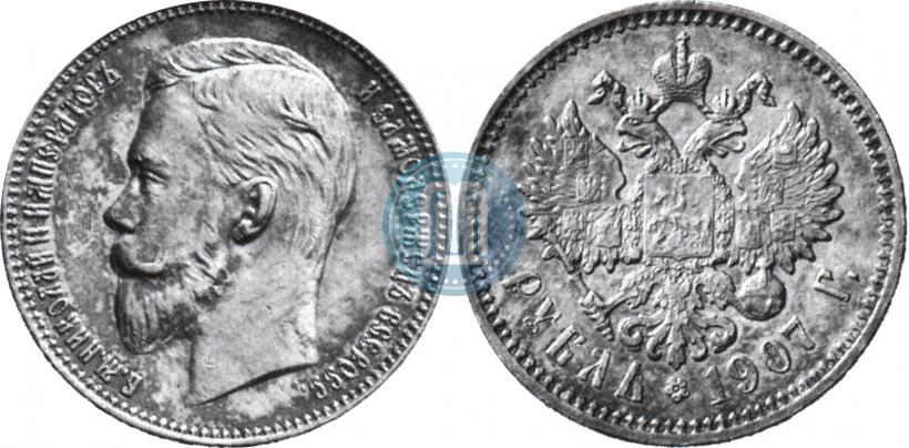 Picture 1 rouble 1907 year (ЭБ) 
