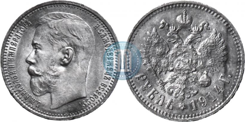Picture 1 rouble 1914 year (ВС) 