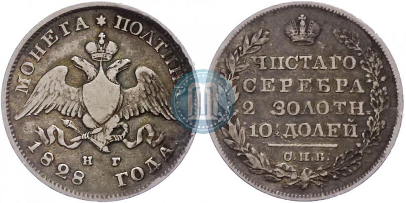 Picture Poltina 1828 year СПБ-НГ 