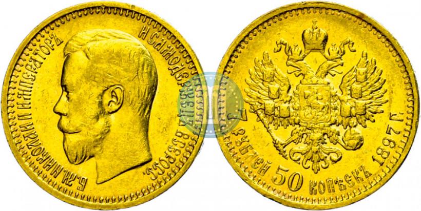 Picture 7,5 roubles 1897 year (АГ) 