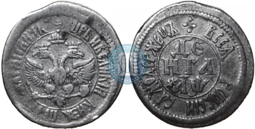 Picture Denga 1700 year  