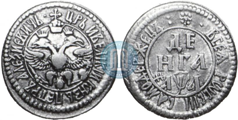 Picture Denga 1701 year  