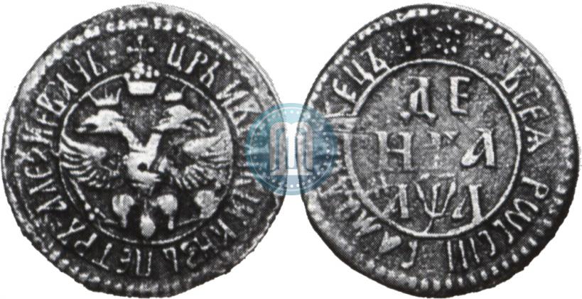 Picture Denga 1701 year  