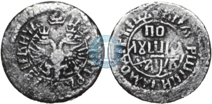 Фото Полушка 1702 года  