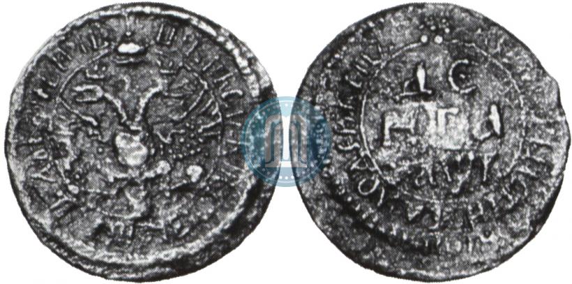 Фото Денга 1702 года  