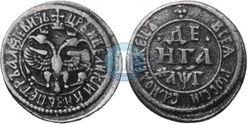 Picture Denga 1703 year  