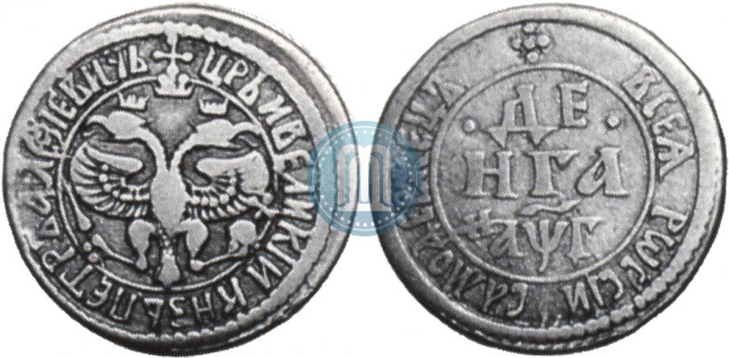 Picture Denga 1703 year  