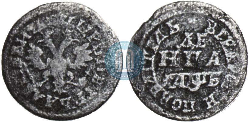 Picture Denga 1705 year  