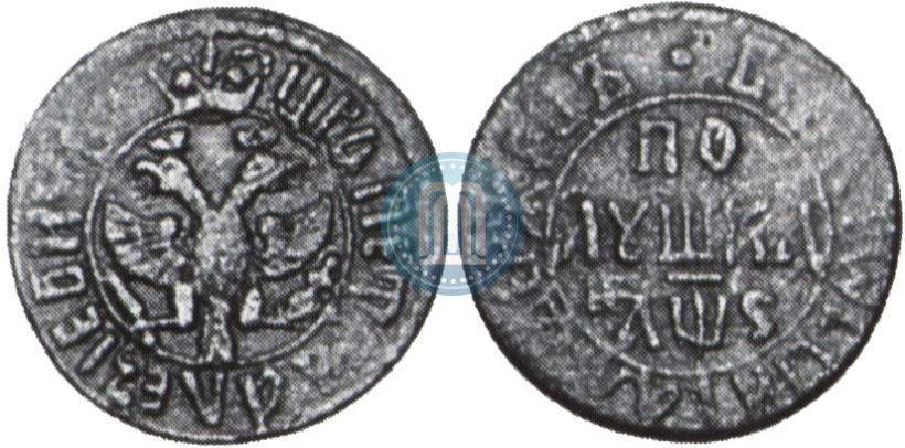 Фото Полушка 1706 года  