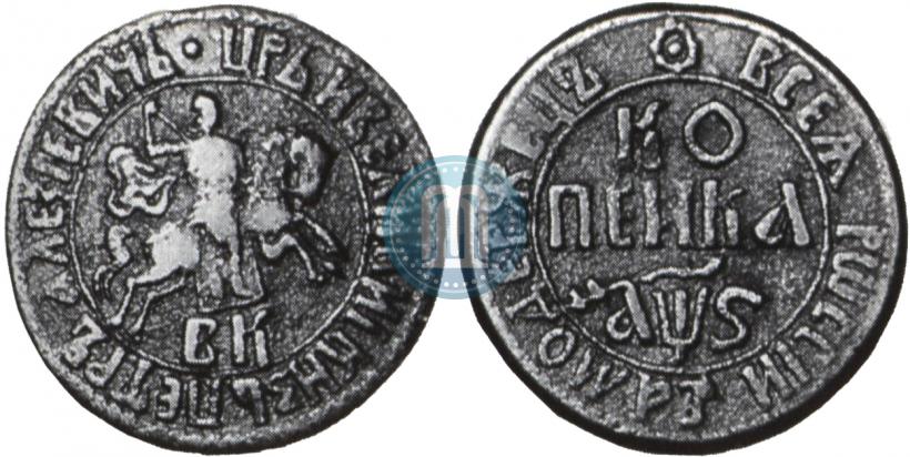 Фото 1 копейка 1706 года БК 