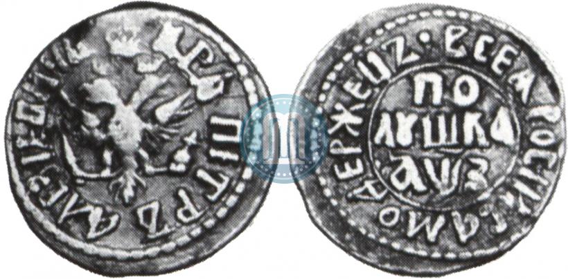 Picture Polushka 1706 year  