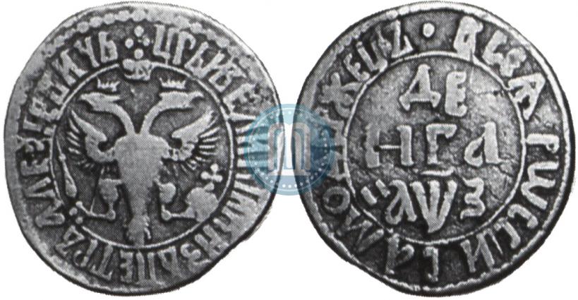 Picture Denga 1707 year  