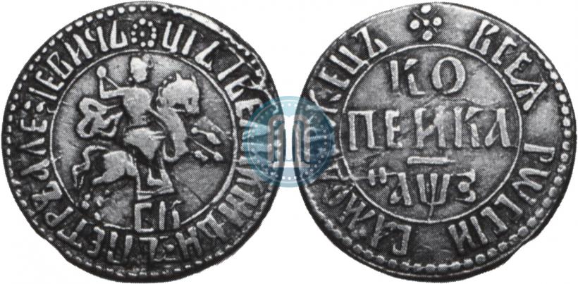 Picture 1 kopeck 1707 year БК 