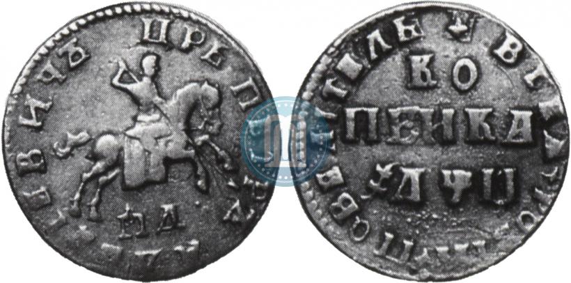 Picture 1 kopeck 1708 year МД 