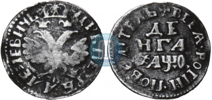 Picture Denga 1709 year  