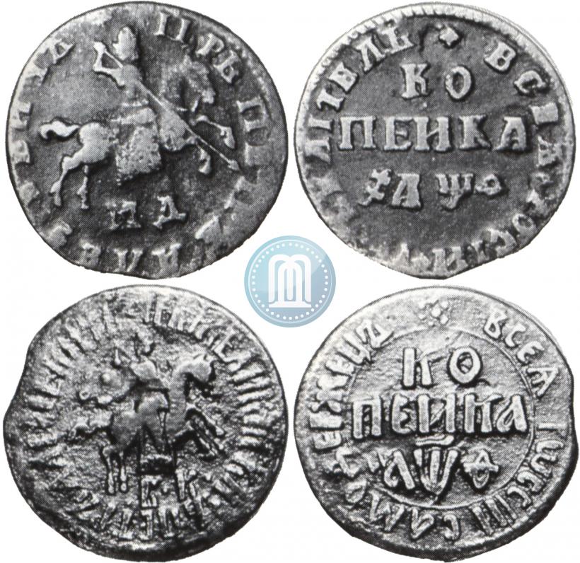Фото 1 копейка 1709 года МД 