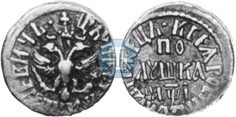 Фото Полушка 1710 года  