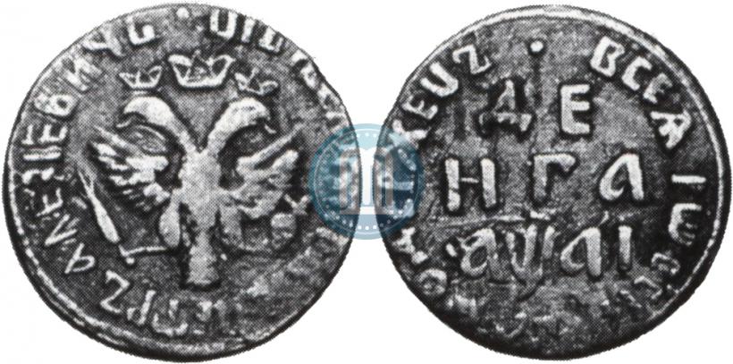 Picture Denga 1711 year  