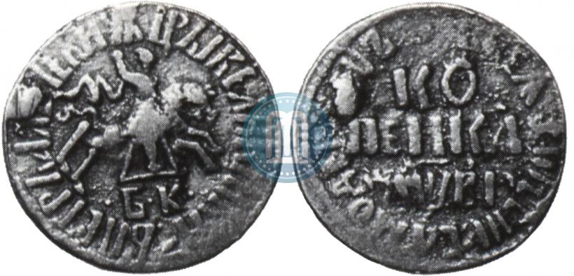 Picture 1 kopeck 1712 year БК 