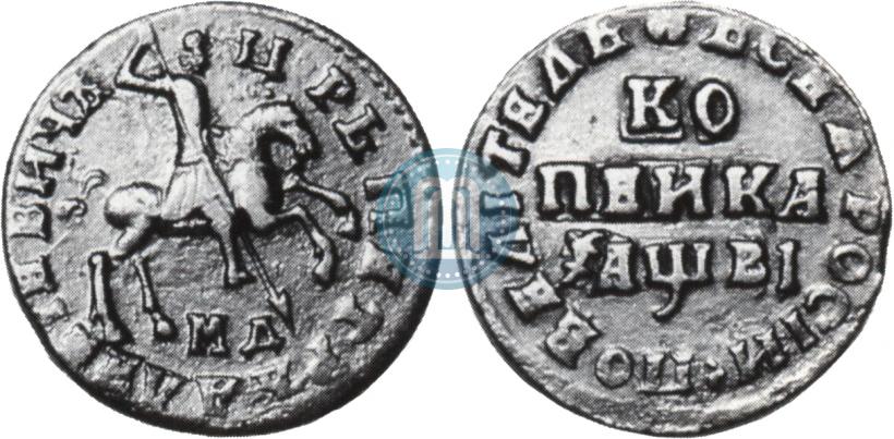 Picture 1 kopeck 1712 year МД 