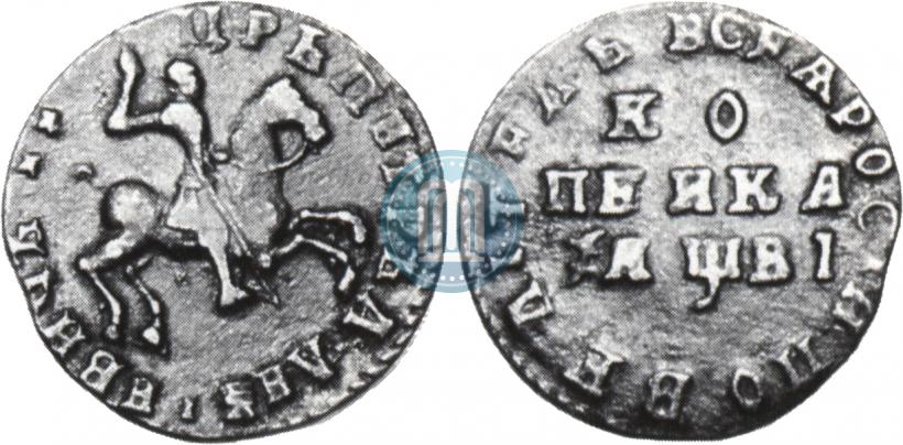 Picture 1 kopeck 1712 year  