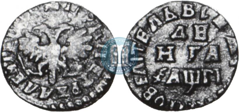 Фото Денга 1713 года  