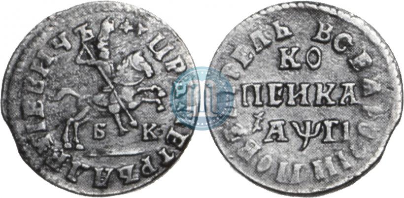 Picture 1 kopeck 1713 year БК 
