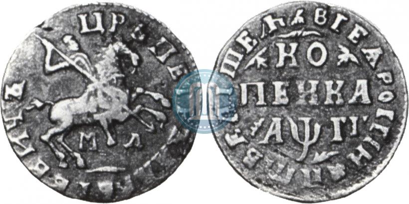 Picture 1 kopeck 1713 year МД 