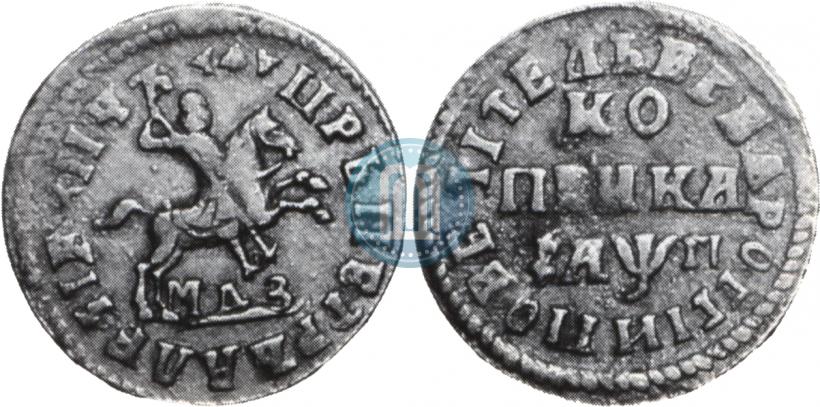 Picture 1 kopeck 1713 year МДЗ 